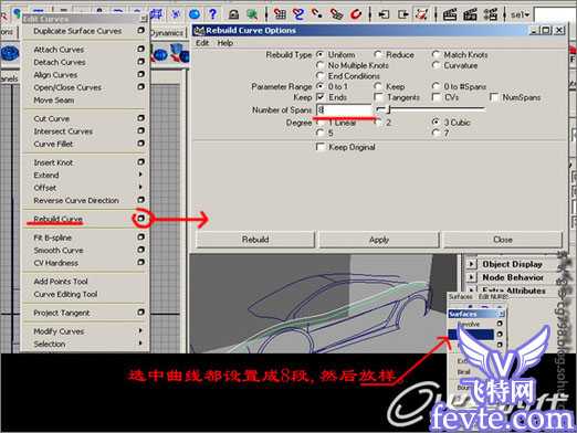 maya打造兰博基尼跑车教程 脚本之家 MAYA经典教程
