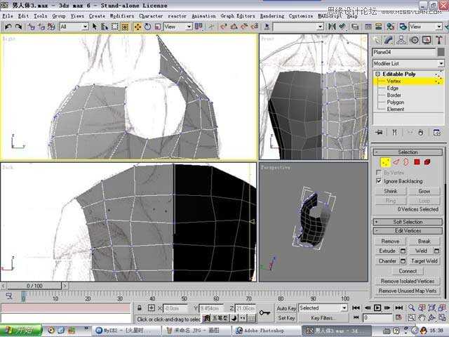 3ds max解析人体建模实例教程,破洛洛