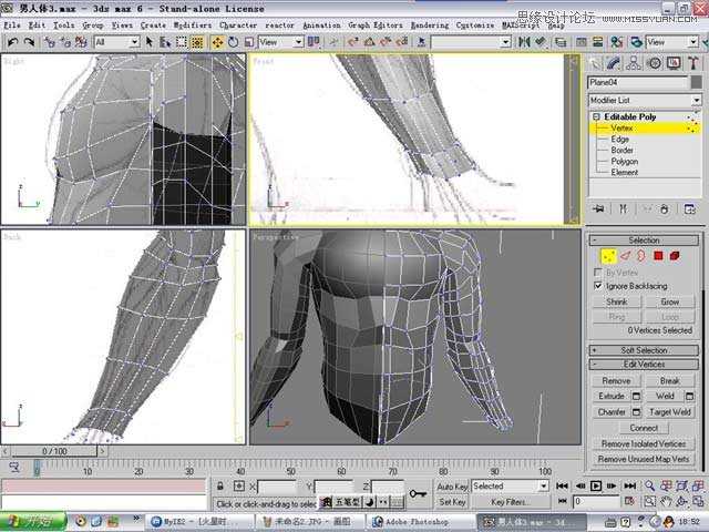 3ds max解析人体建模实例教程,破洛洛