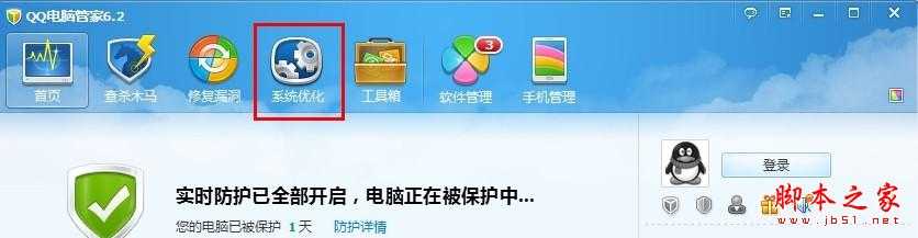 提升电脑性能的方法 脚本之家