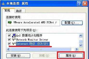 IP地址与网络上的其他系统有冲突怎么办