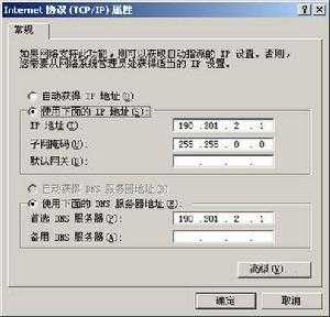 IP地址与网络上的其他系统有冲突怎么办