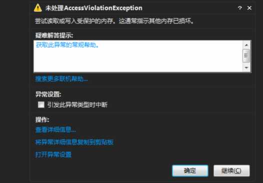 技术分享