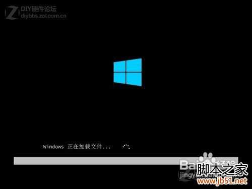 Win8硬盘安装过程图解