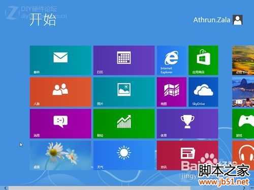 Win8硬盘安装过程图解