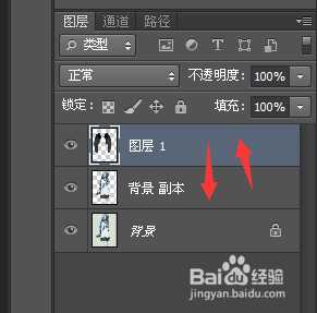 ‘PS给美女照片添加漂亮的翅膀教程‘