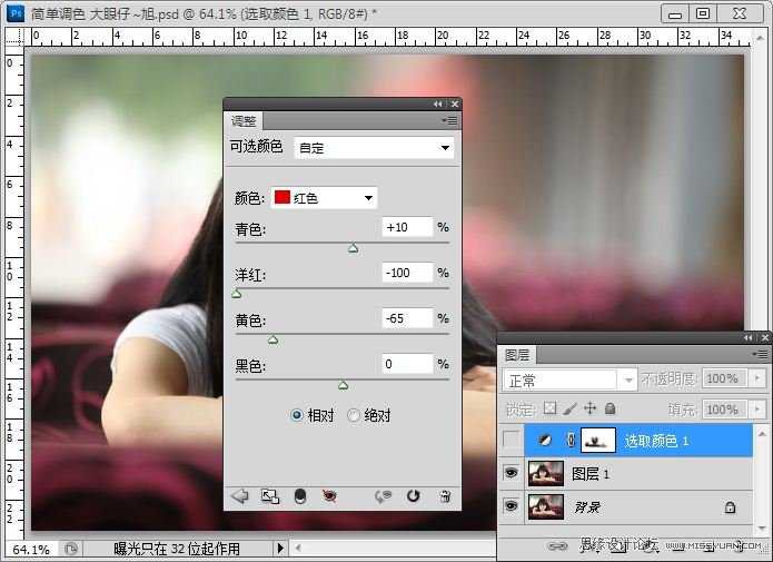 ‘PhotoShop将美女照片调出暗调艺术效果‘