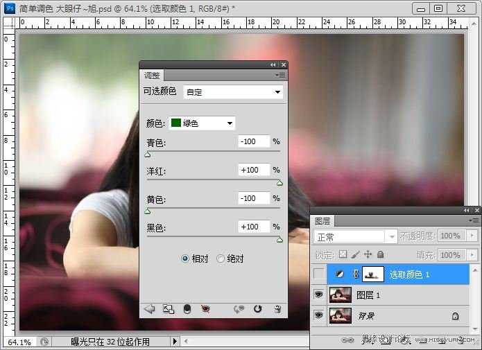‘PhotoShop将美女照片调出暗调艺术效果‘