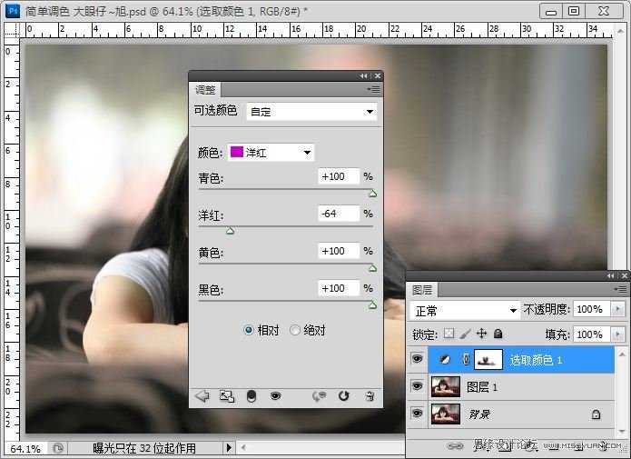 ‘PhotoShop将美女照片调出暗调艺术效果‘
