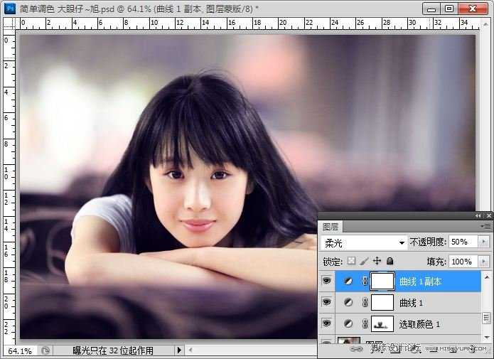 ‘PhotoShop将美女照片调出暗调艺术效果‘