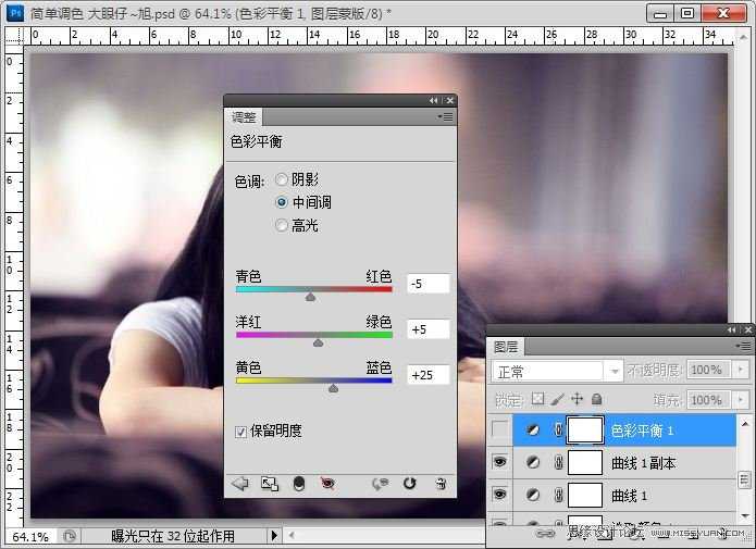‘PhotoShop将美女照片调出暗调艺术效果‘