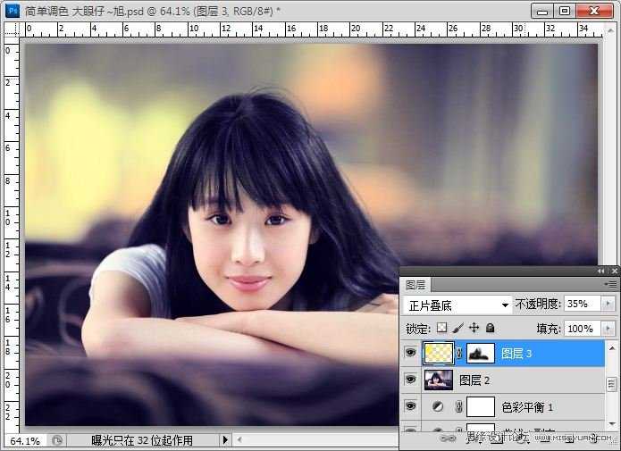 ‘PhotoShop将美女照片调出暗调艺术效果‘