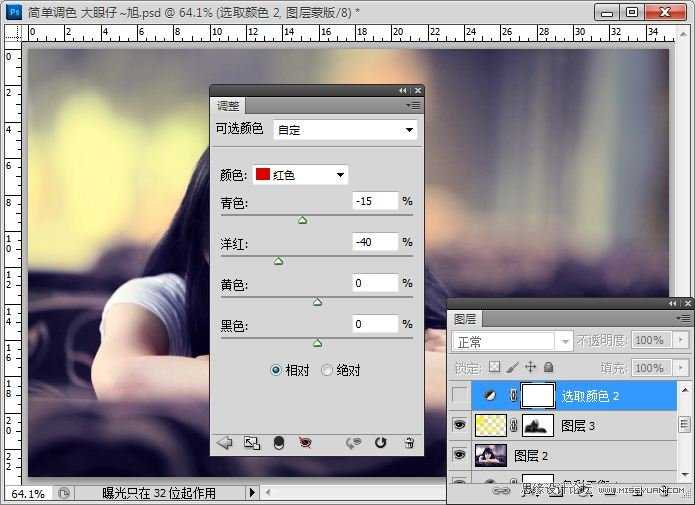 ‘PhotoShop将美女照片调出暗调艺术效果‘
