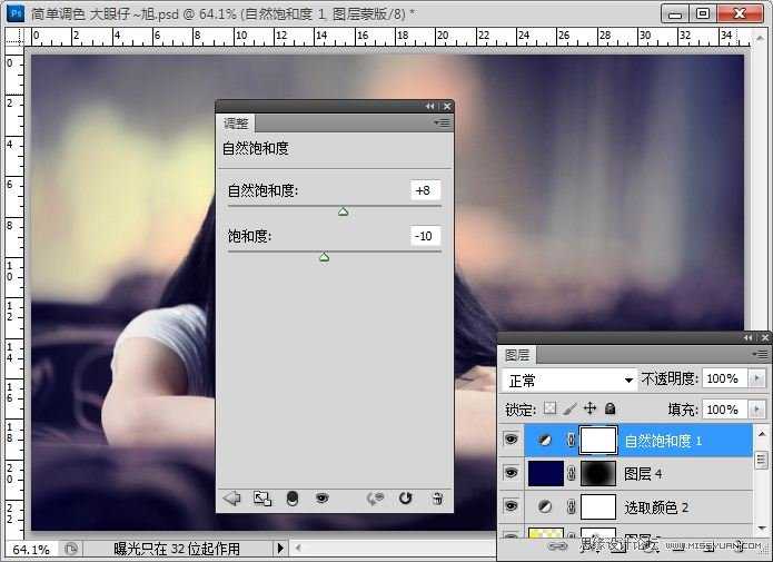 ‘PhotoShop将美女照片调出暗调艺术效果‘