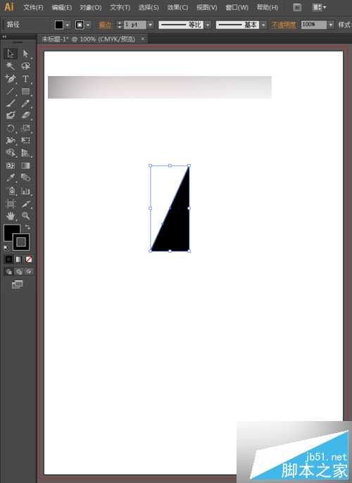 怎么绘制星形logo标志