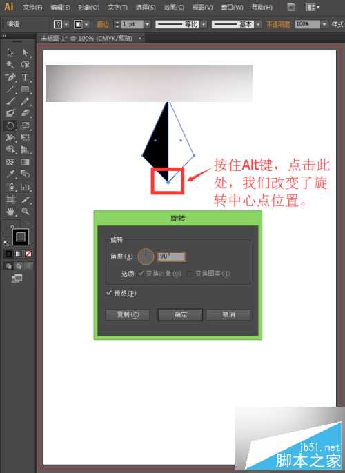 怎么绘制星形logo标志