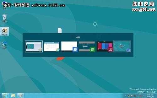 Win8桌面切换应用程序方法和技巧 技术分享