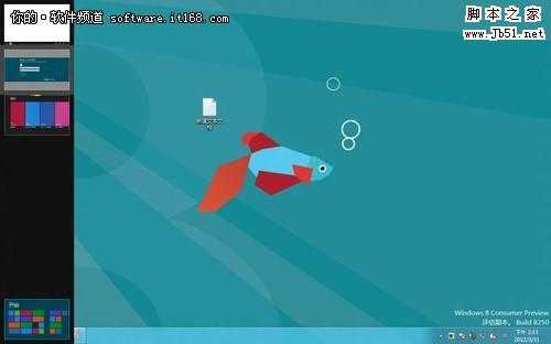 Win8桌面切换应用程序方法和技巧 技术分享