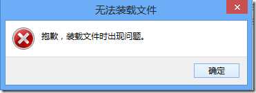 Windows8系统机密文件存储方法
