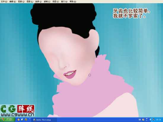 ‘PS鼠绘美丽新娘‘