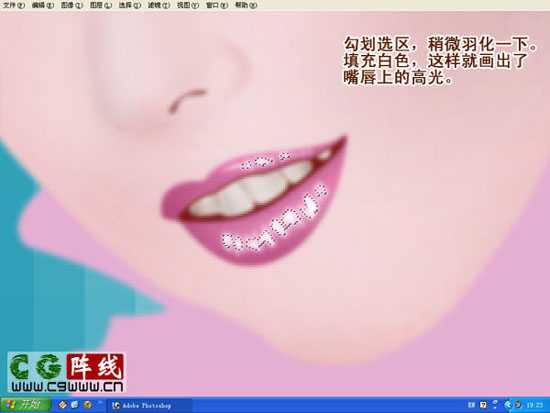 ‘PS鼠绘美丽新娘‘