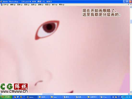 ‘PS鼠绘美丽新娘‘