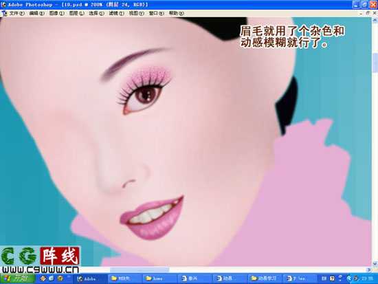 ‘PS鼠绘美丽新娘‘