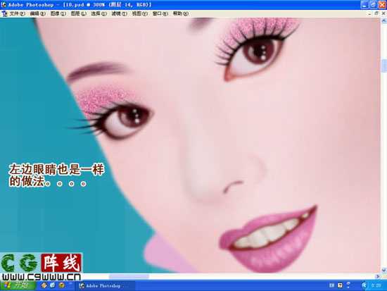 ‘PS鼠绘美丽新娘‘