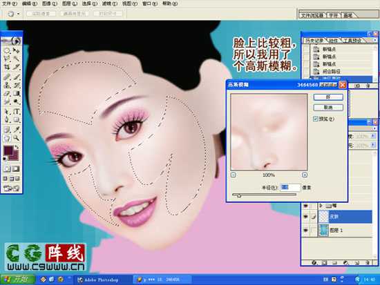 ‘PS鼠绘美丽新娘‘