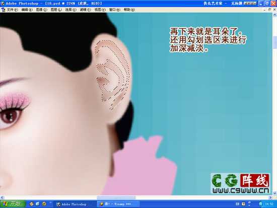 ‘PS鼠绘美丽新娘‘