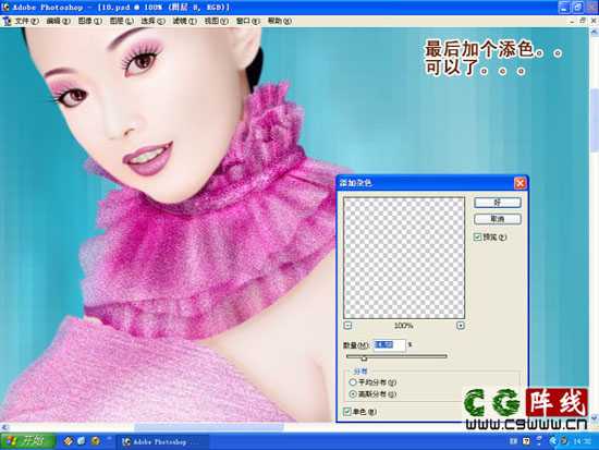 ‘PS鼠绘美丽新娘‘