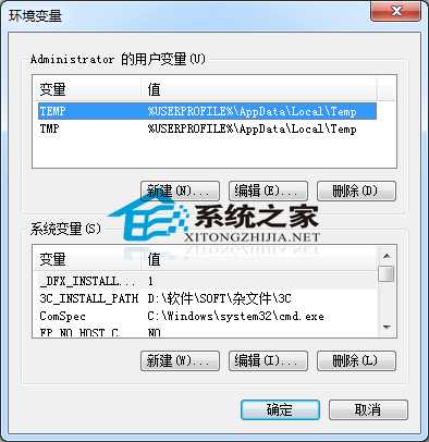  Windows7系统如何设置环境变量