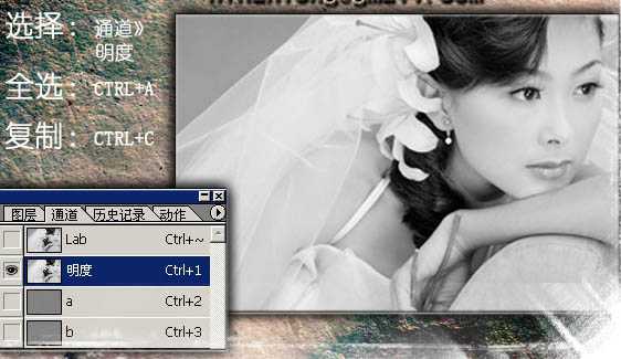 ‘photoshop利用通道快速制作淡雅的中性色图片‘