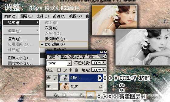 ‘photoshop利用通道快速制作淡雅的中性色图片‘