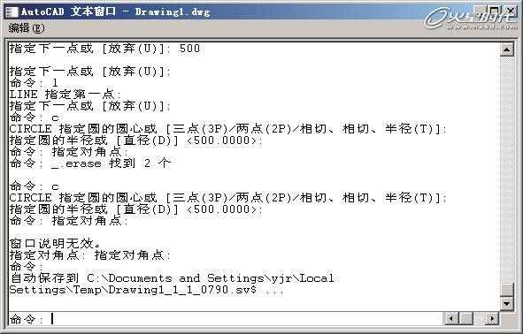 AutoCAD基础教程：界面布局与基本概念