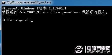 win7开机动画异常怎么办？