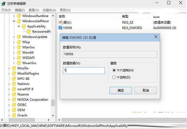 win10怎么取消更新 取消win10更新设置教程