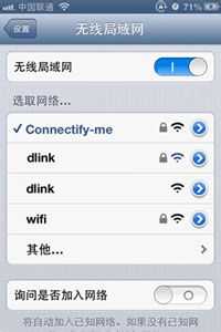 如何在Windows上用Wireshark截获iPhone网络通讯