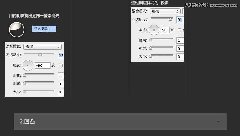 ‘Photoshop绘制一个水蓝色立体质感的电池ICON图标‘
