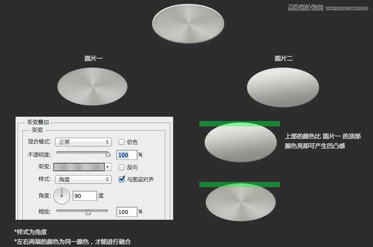 ‘Photoshop绘制一个水蓝色立体质感的电池ICON图标‘