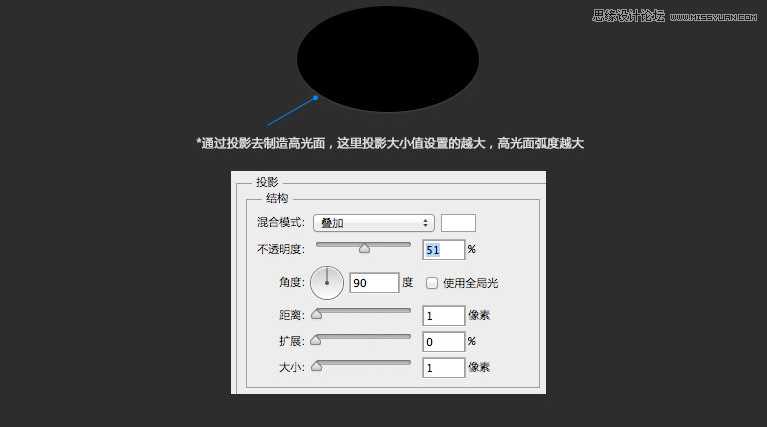 ‘Photoshop绘制一个水蓝色立体质感的电池ICON图标‘