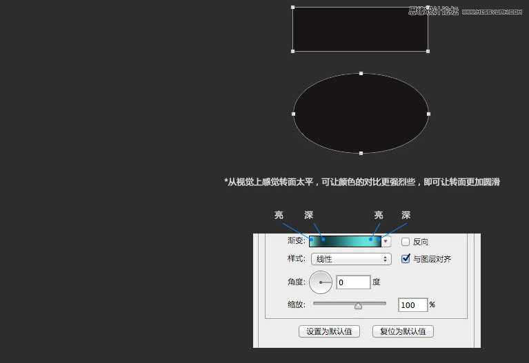 ‘Photoshop绘制一个水蓝色立体质感的电池ICON图标‘