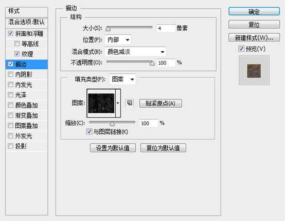 ‘photoshop利用图层样式和火焰素材制作超酷的火焰立体字‘
