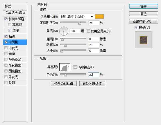 ‘photoshop利用图层样式和火焰素材制作超酷的火焰立体字‘