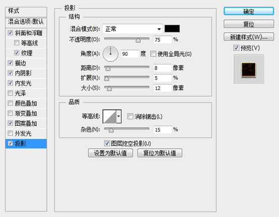 ‘photoshop利用图层样式和火焰素材制作超酷的火焰立体字‘