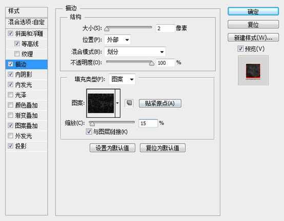 ‘photoshop利用图层样式和火焰素材制作超酷的火焰立体字‘
