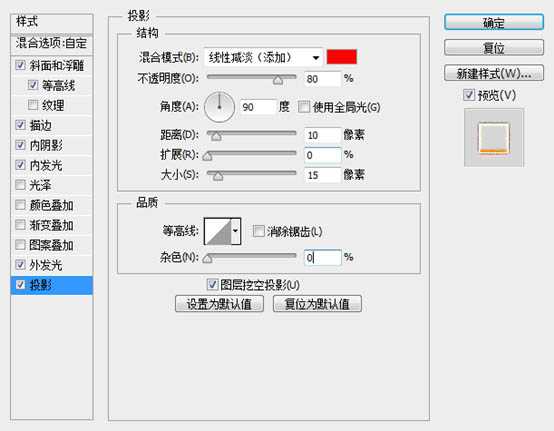 ‘photoshop利用图层样式和火焰素材制作超酷的火焰立体字‘