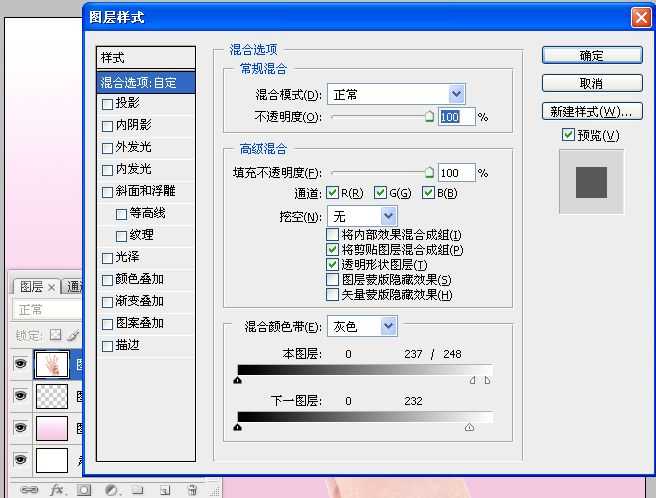 ‘Photoshop使用另类方法给手抠图‘