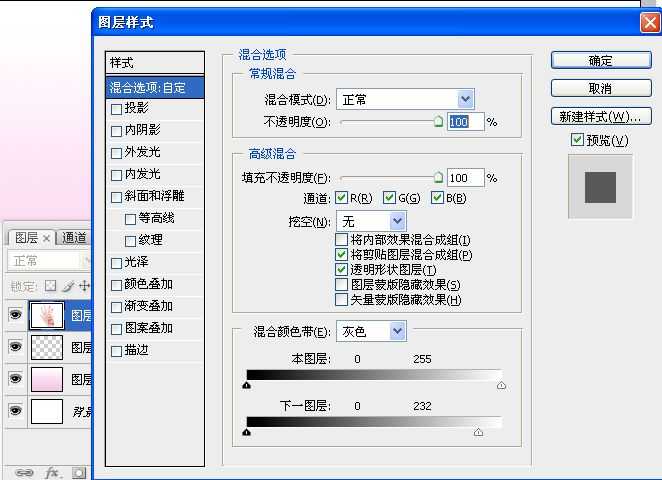 ‘Photoshop使用另类方法给手抠图‘