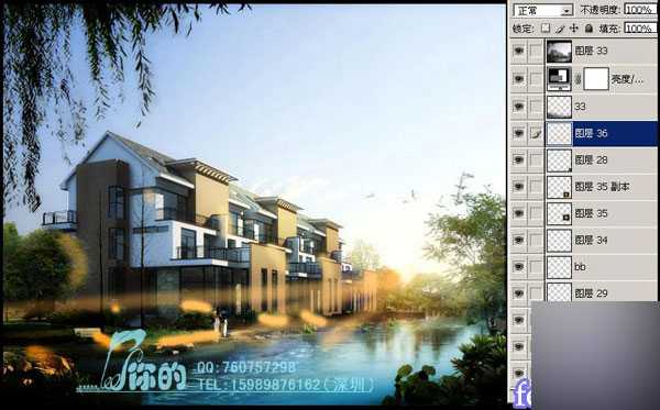 ‘Photoshop后期处理室外别墅效果图‘
